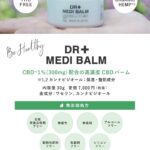 睡眠・メンタルケア