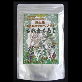 古代食くろご　120g