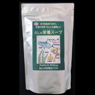 だし＆栄養スープ500g だし栄養スープ